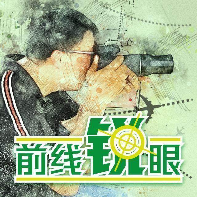 九游官网app下载-《前线锐眼》Vol.38：河北队山穷水尽会走苏宁老路吗